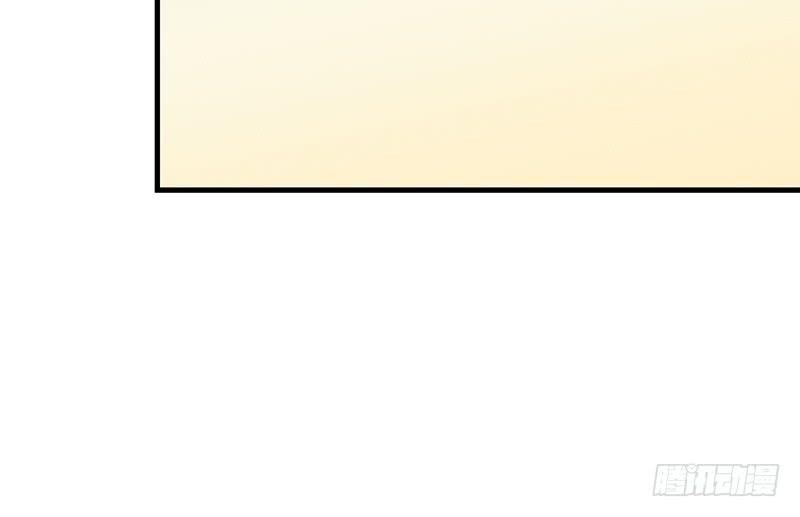 氪金大佬 - 私生子驾到 - 第106张图