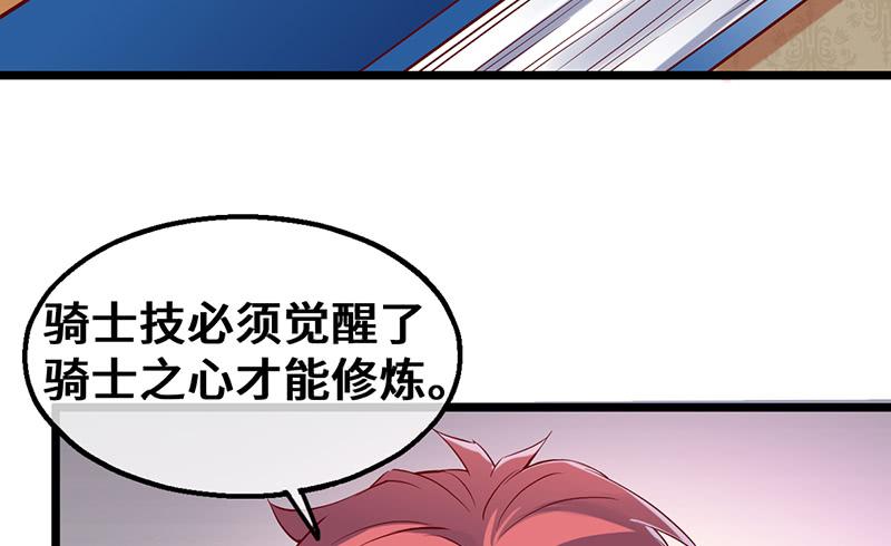 氪金大佬 - 私生子驾到 - 第127张图