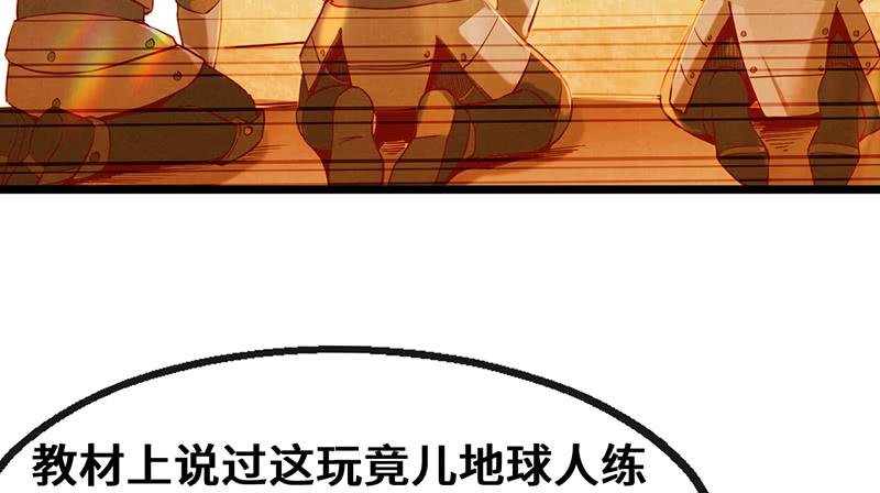 氪金大佬 - 私生子驾到 - 第139张图