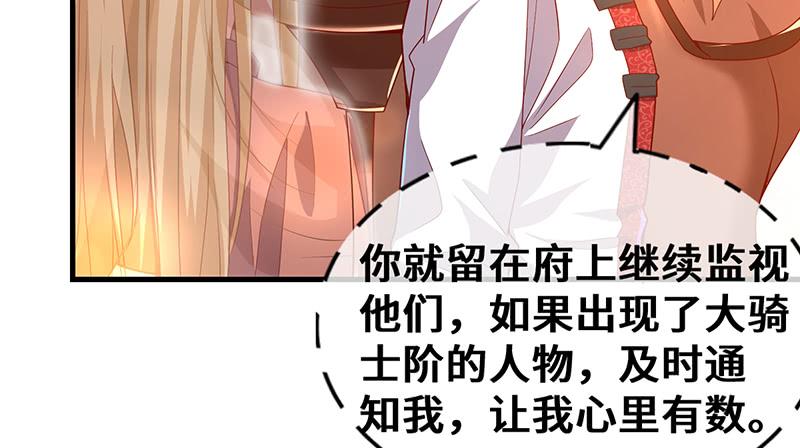 氪金大佬 - 圣光赐福 - 第8张图