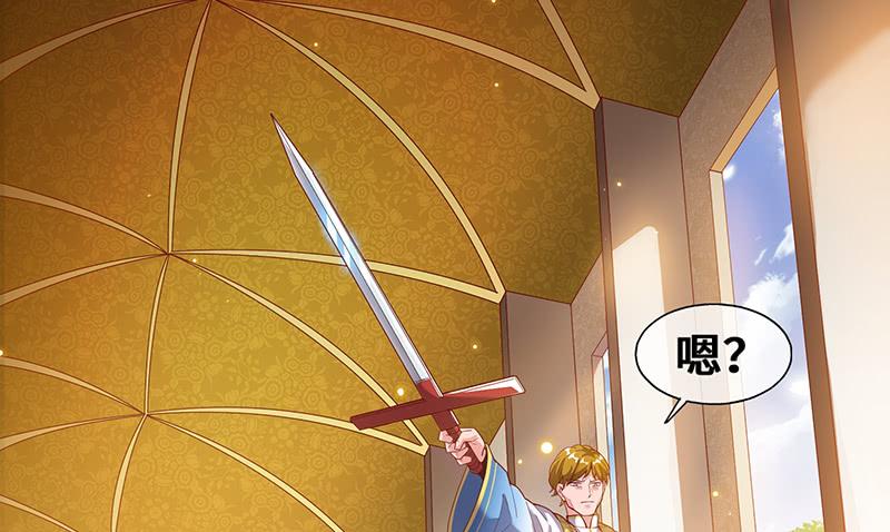 氪金大佬 - 圣光赐福 - 第117张图