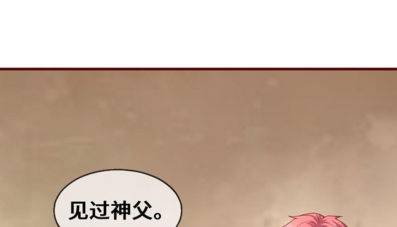 氪金大佬 - 圣光赐福 - 第66张图