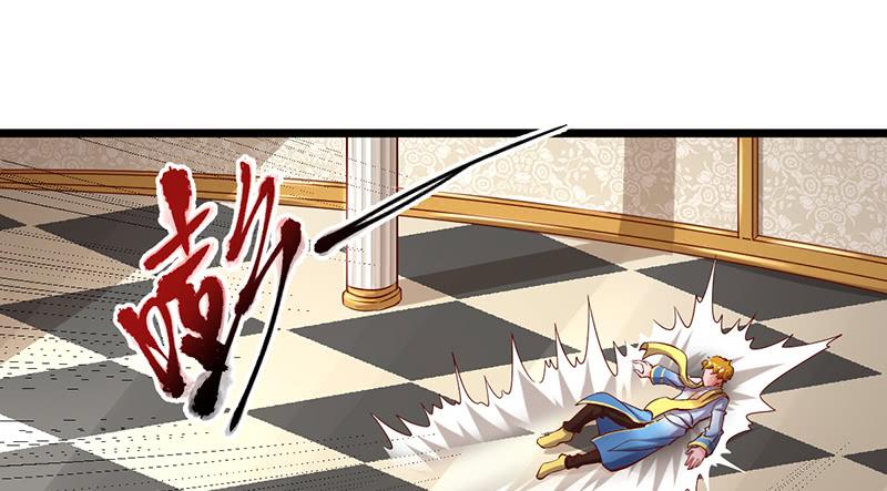 氪金大佬 - 圣光赐福 - 第144张图