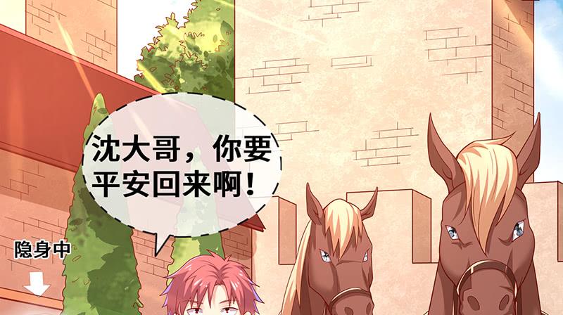 氪金大佬 - 圣光赐福 - 第4张图