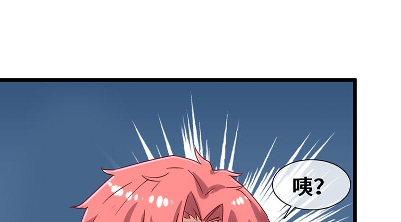 氪金大佬 - 圣光赐福 - 第92张图