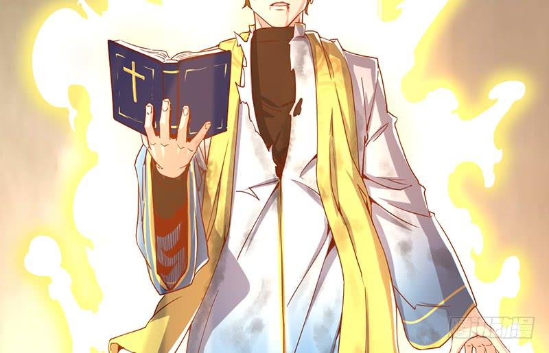 氪金大佬 - 圣光赐福 - 第159张图