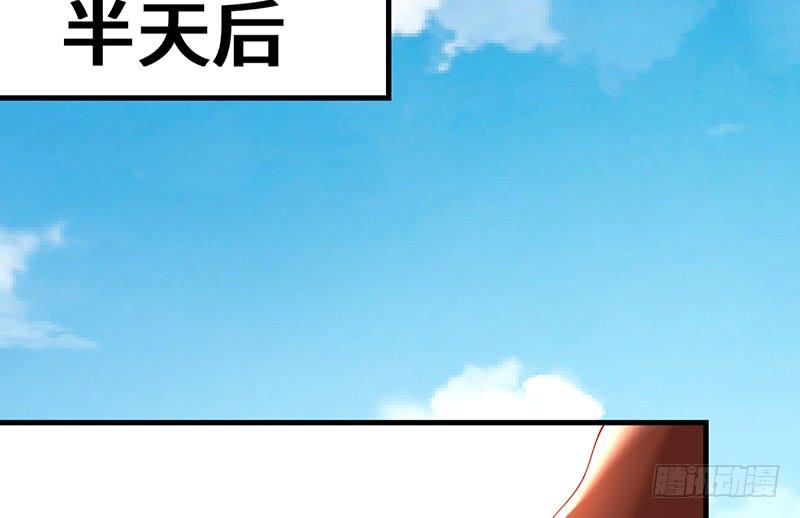 氪金大佬 - 圣光赐福 - 第30张图