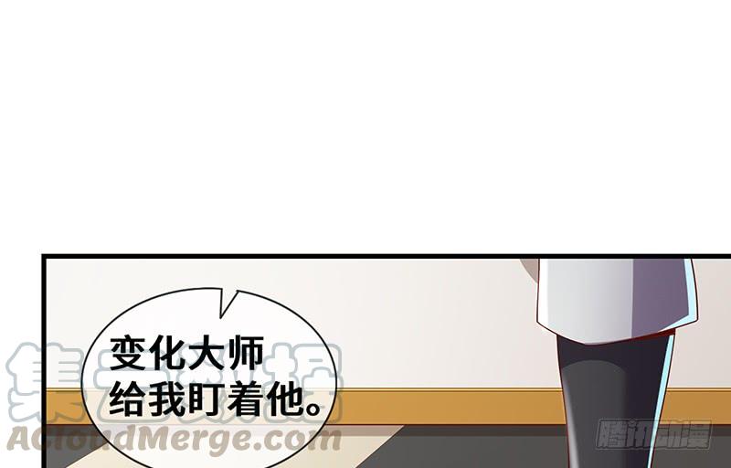 氪金大佬 - 圣光赐福 - 第51张图