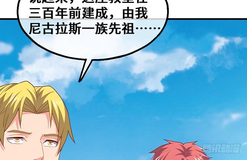 氪金大佬 - 圣光赐福 - 第39张图