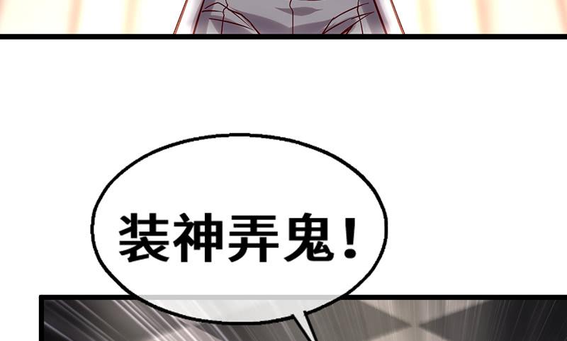 氪金大佬 - 圣光赐福 - 第130张图