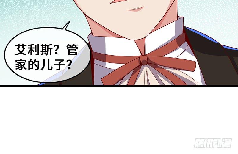 氪金大佬 - 圣光赐福 - 第23张图