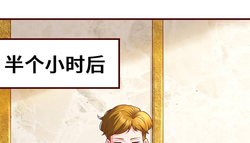 氪金大佬 - 圣光赐福 - 第63张图