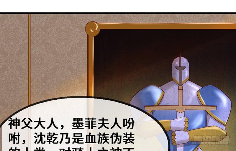 氪金大佬 - 圣光赐福 - 第55张图