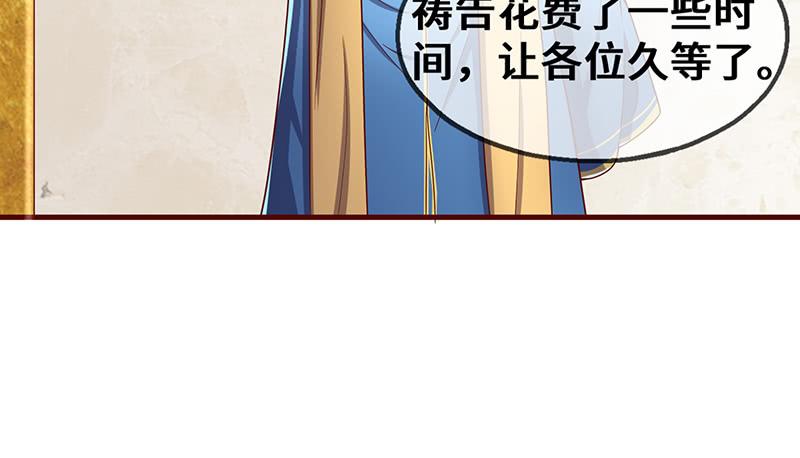 氪金大佬 - 圣光赐福 - 第65张图