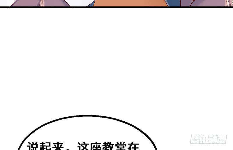 氪金大佬 - 圣光赐福 - 第38张图