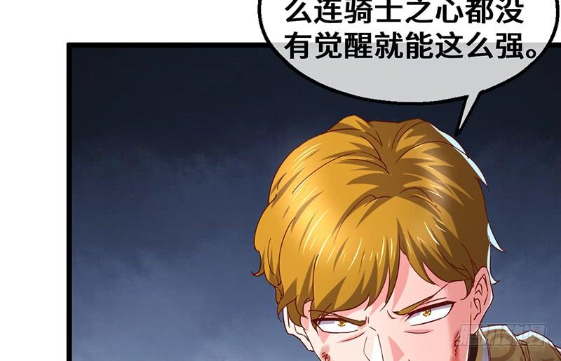 氪金大佬 - 圣光赐福 - 第153张图