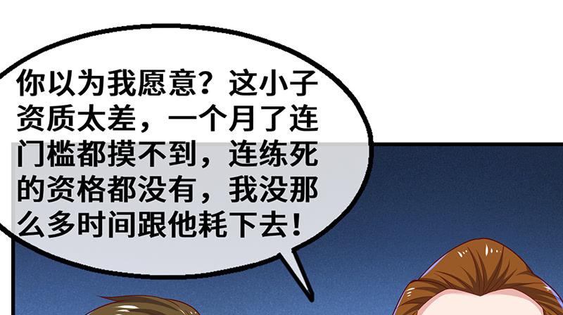 氪金大佬 - 圣光赐福 - 第13张图