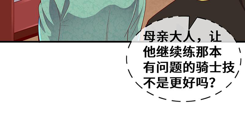 氪金大佬 - 圣光赐福 - 第12张图