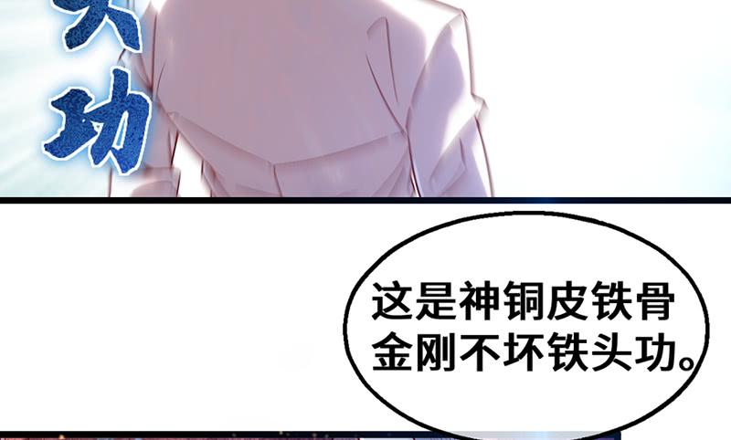 氪金大佬 - 圣光赐福 - 第136张图