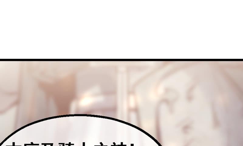 氪金大佬 - 圣光赐福 - 第127张图