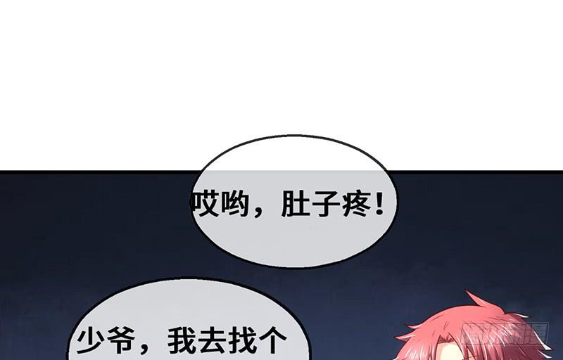 氪金大佬 - 圣光赐福 - 第46张图