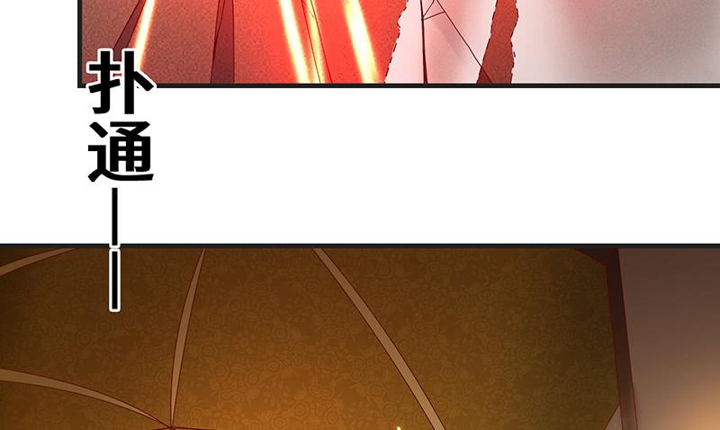 氪金大佬 - 圣光赐福 - 第116张图