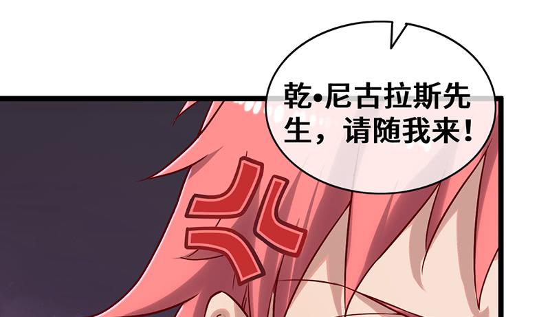 氪金大佬 - 圣光赐福 - 第75张图