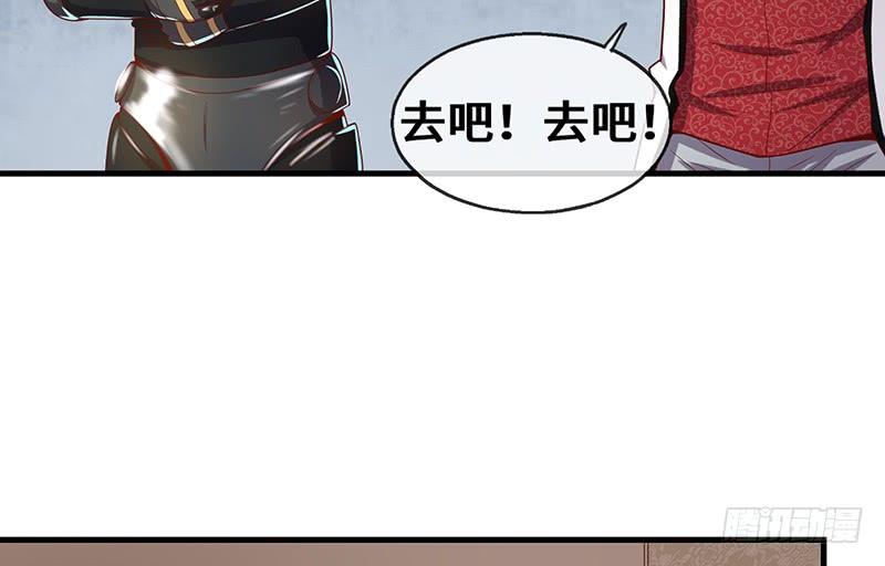 氪金大佬 - 圣光赐福 - 第48张图