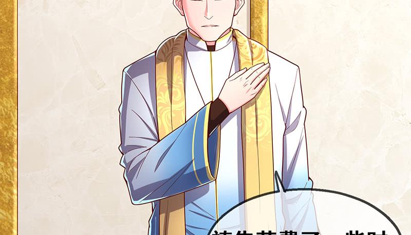 氪金大佬 - 圣光赐福 - 第64张图