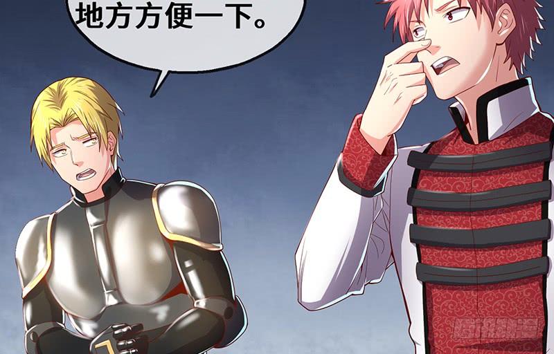 氪金大佬 - 圣光赐福 - 第47张图