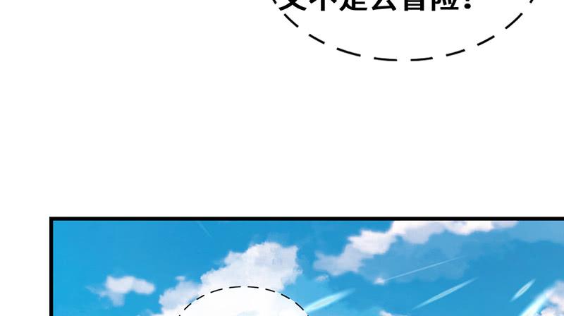 氪金大佬 - 圣光赐福 - 第6张图