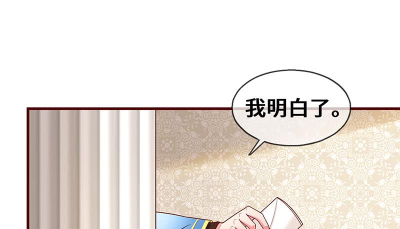 氪金大佬 - 圣光赐福 - 第58张图