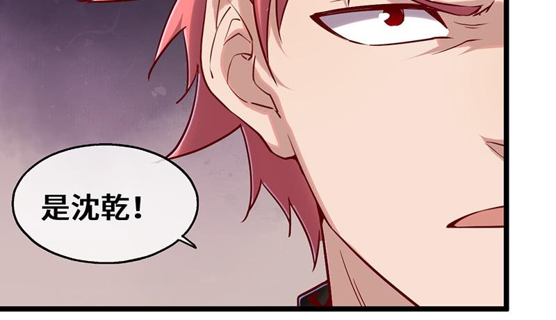 氪金大佬 - 圣光赐福 - 第76张图