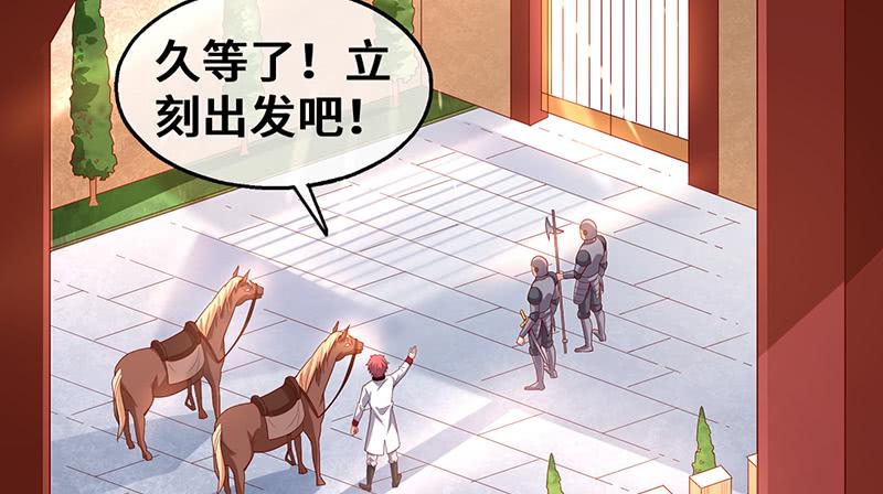 氪金大佬 - 圣光赐福 - 第10张图