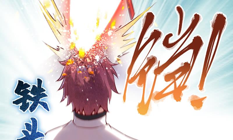 氪金大佬 - 圣光赐福 - 第135张图