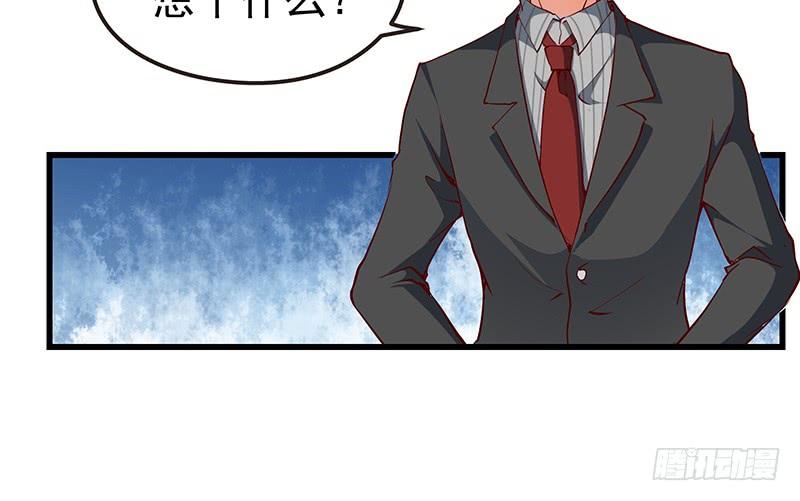 氪金大佬 - 要钱不要脸 - 第42张图