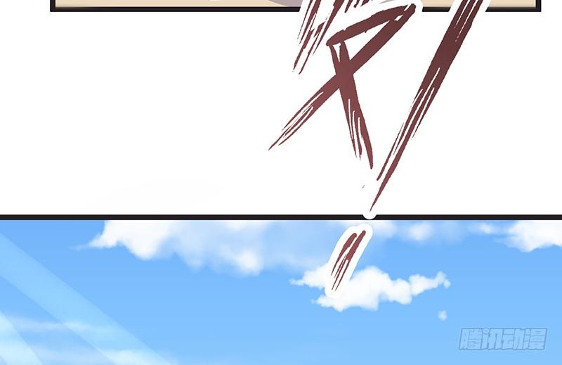 氪金大佬 - 要钱不要脸 - 第70张图