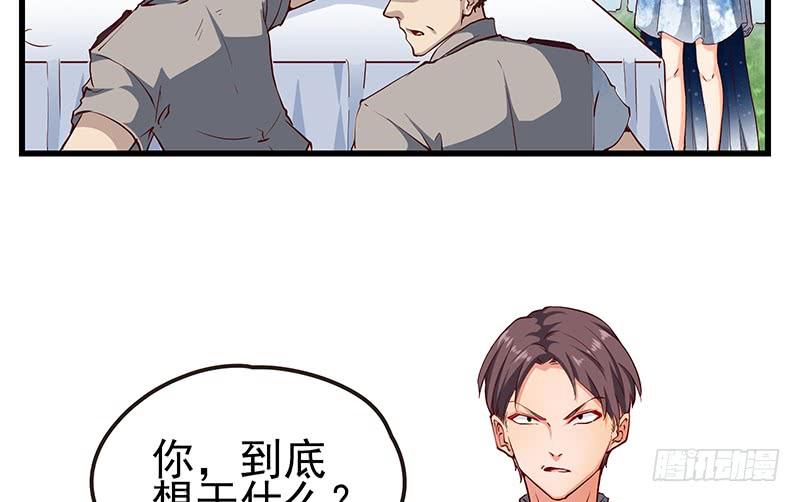 氪金大佬 - 要钱不要脸 - 第41张图