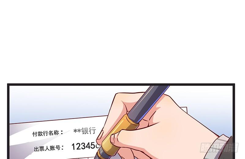 氪金大佬 - 要钱不要脸 - 第73张图