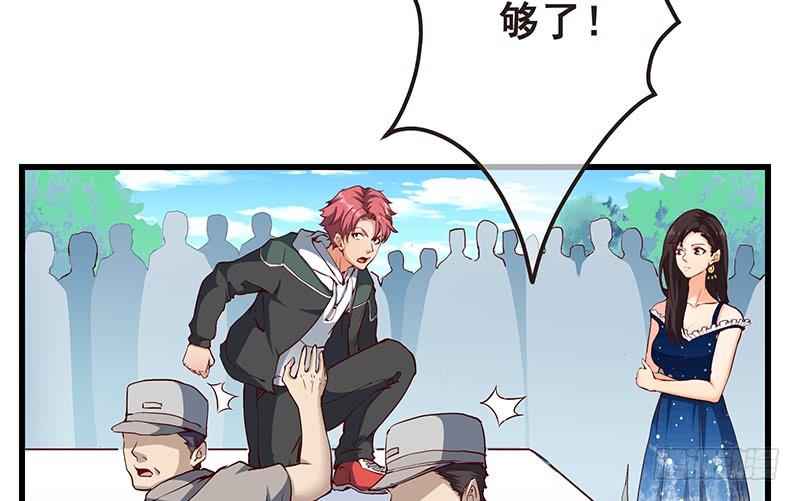 氪金大佬 - 要钱不要脸 - 第40张图