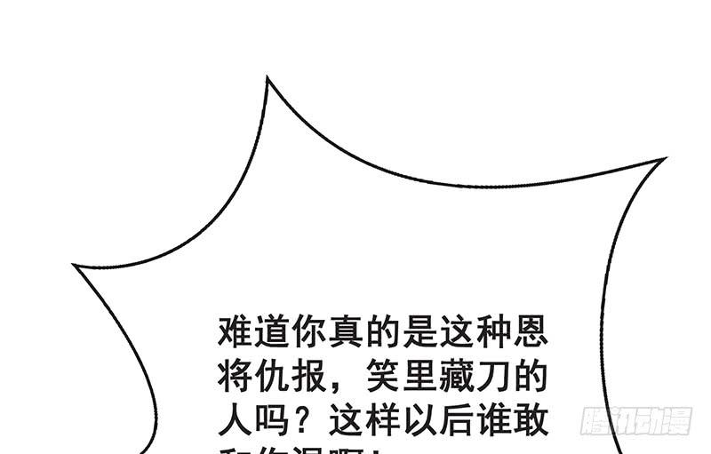 氪金大佬 - 要钱不要脸 - 第33张图