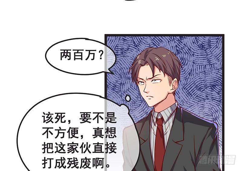 氪金大佬 - 要钱不要脸 - 第61张图