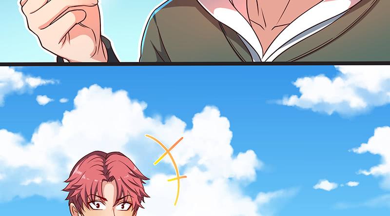 氪金大佬 - 要钱不要脸 - 第56张图