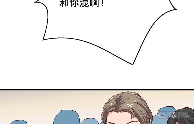 氪金大佬 - 要钱不要脸 - 第34张图