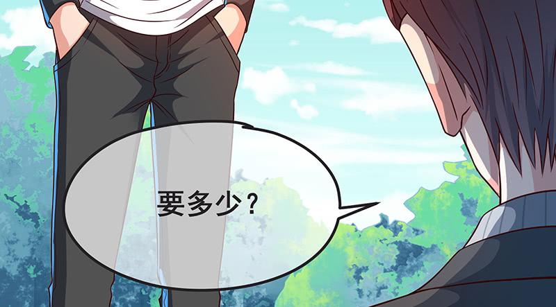 氪金大佬 - 要钱不要脸 - 第58张图