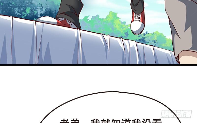 氪金大佬 - 要钱不要脸 - 第45张图