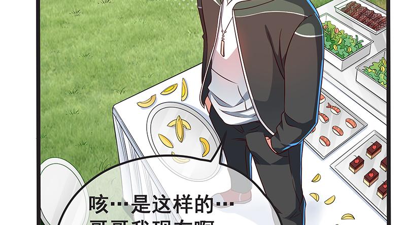 氪金大佬 - 要钱不要脸 - 第53张图