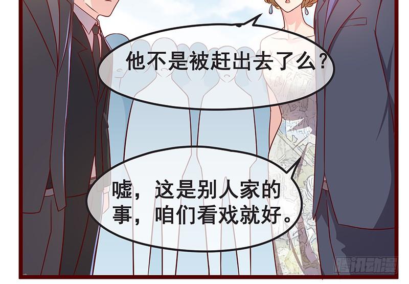 氪金大佬 - 要钱不要脸 - 第14张图