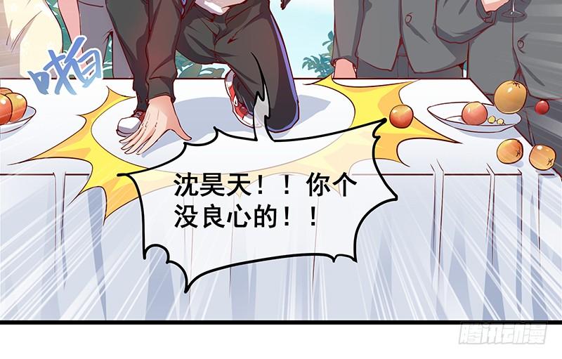 氪金大佬 - 要钱不要脸 - 第25张图