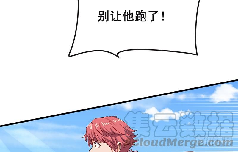 氪金大佬 - 要钱不要脸 - 第29张图